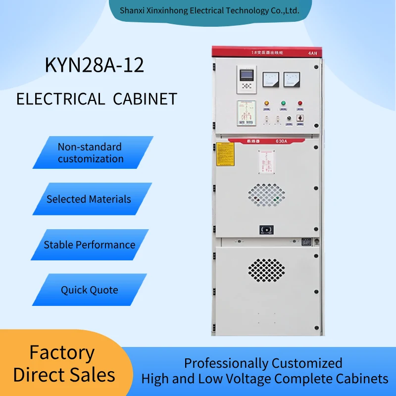 KYN28 12kV Armored Removable Switchgear